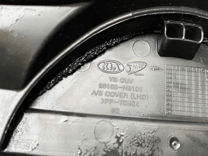 KIA STONIC RIO IV DOUBLURE DE PASSAGE DE ROUE 86150-H8000