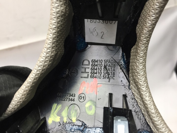 MICRA K14 V MOULURE DÉCOR CONSOLES 684115FA0A