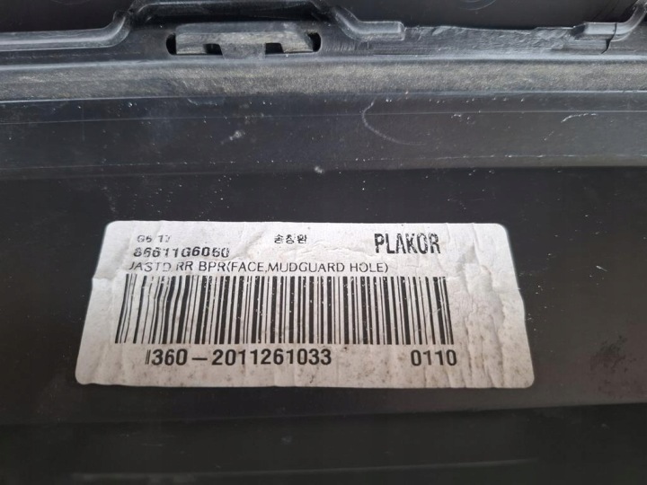 PARE-CHOCS ARRIÈRE KIA PICANTO III 17-21 NOIR