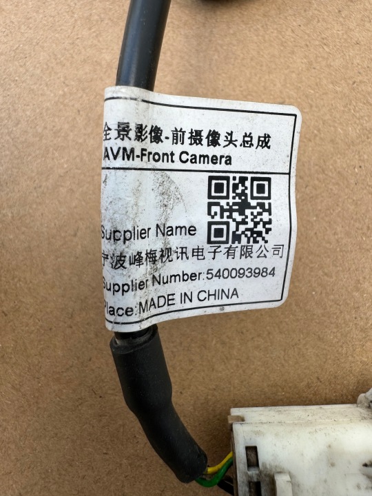 MG ZS INSIGNE EMBLÈME AVANT CAMÉRA DANS GRILLE