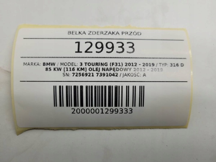 POUTRE PARE-CHOCS ARRIÈRE BMW 3 F31 7256921 7391042