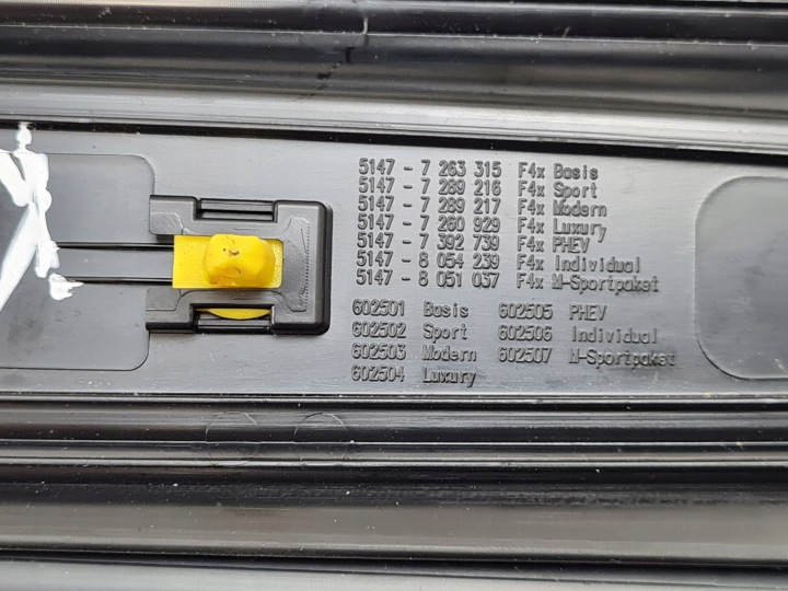 2016 BMW 2 F46 REVÊTEMENTS SEUIL 7316821