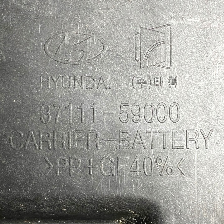 FIXATION SUPPORT BATTERIE HYUNDAI H350