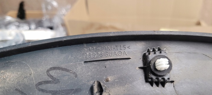 MOULURE REVÊTEMENT GARDE-BOUE DROIT ARRIÈRE NISSAN QASHQAI III J12 93828-6UA0A