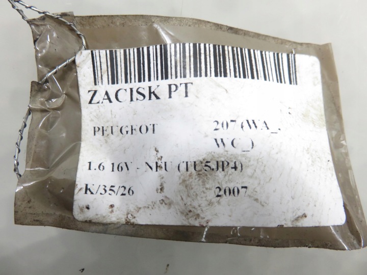 ÉTRIER DE FREIN DROIT ARRIÈRE PEUGEOT 207 1.6 16V NFU