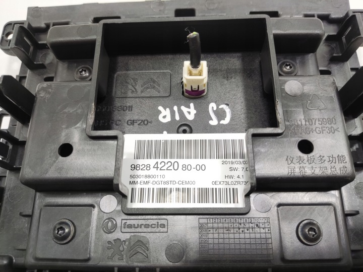 ÉCRAN MONITEUR NAVIGATION CITROEN C5 AIRCROSS 2017-2022 9828422080
