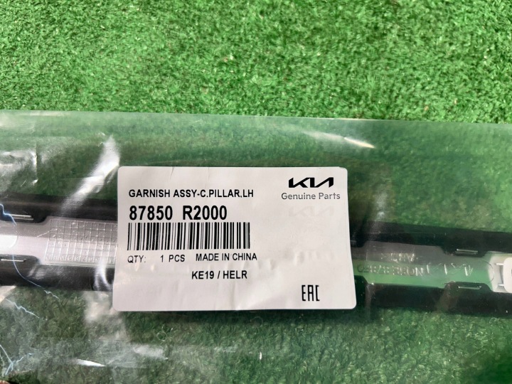 KIA SPORTAGE V MOULURE GARDE-BOUE GAUCHE ARRIÈRE ARRIÈRE 87850-R2000