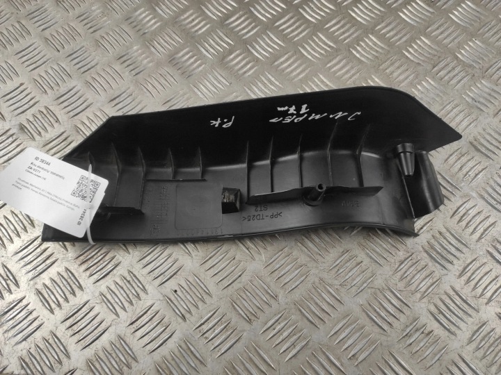 MOULURE PROTECTION SEUIL SEUIL GAUCHE AVANT 1311460070 PEUGEOT BOXER II