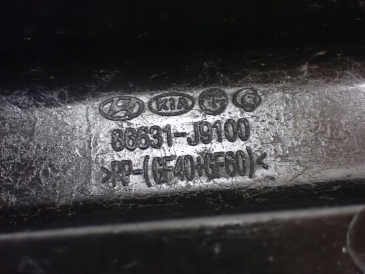 POUTRE ARRIÈRE SOUS PARE-CHOCS RENFORCEMENT HYUNDAI KONA 86631-J9100