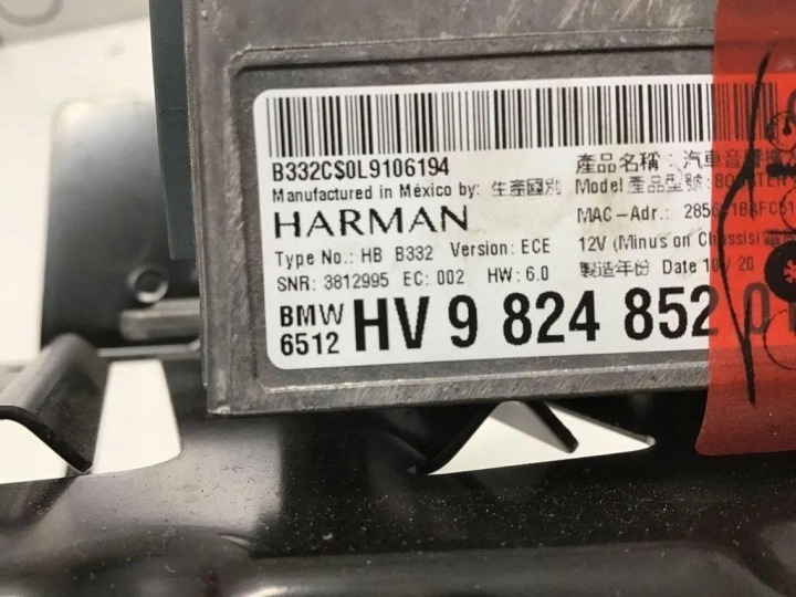 2020 BMW X5 G05 AMPLIFICATEUR 9824852