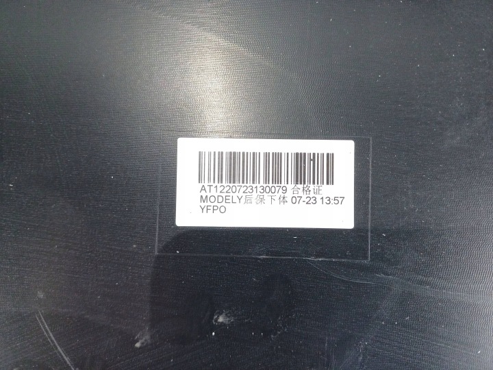 DOUBLURE PARE-CHOCS ARRIÈRE SPOILER ARRIÈRE TESLA Y 1494006-00-B