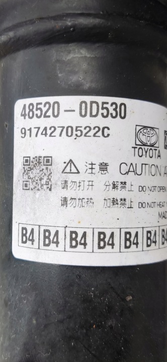 AMORTISSEUR ROTULE DE DIRECTION MOYEU GAUCHE AVANT TOYOTA YARIS CROSS 1.5 HYBRID 20-25
