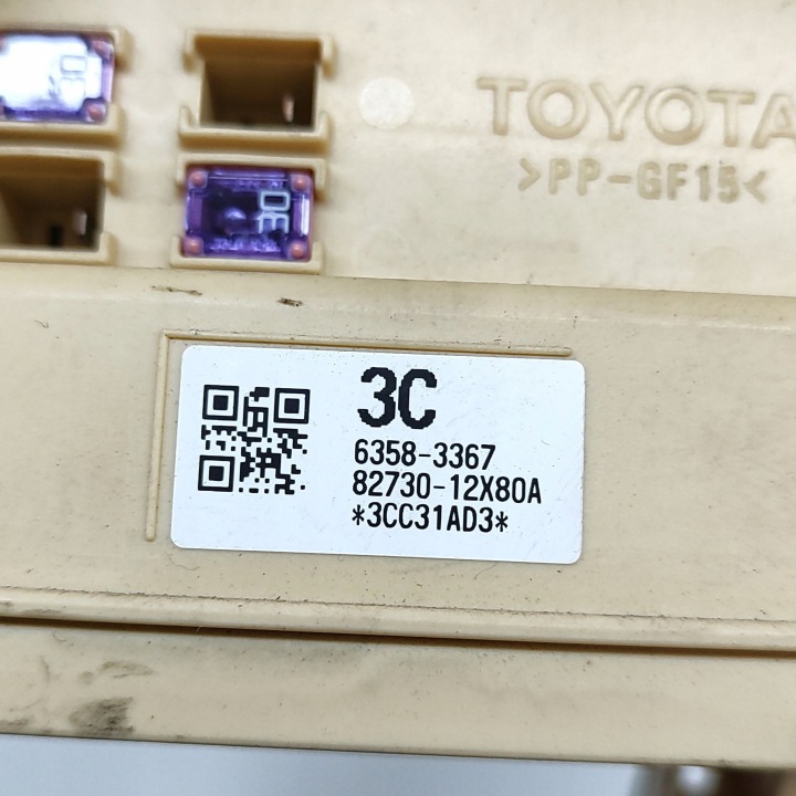 TOYOTA AURIS E180 2013 CONTRÔLEUR MODULE CONFORT
