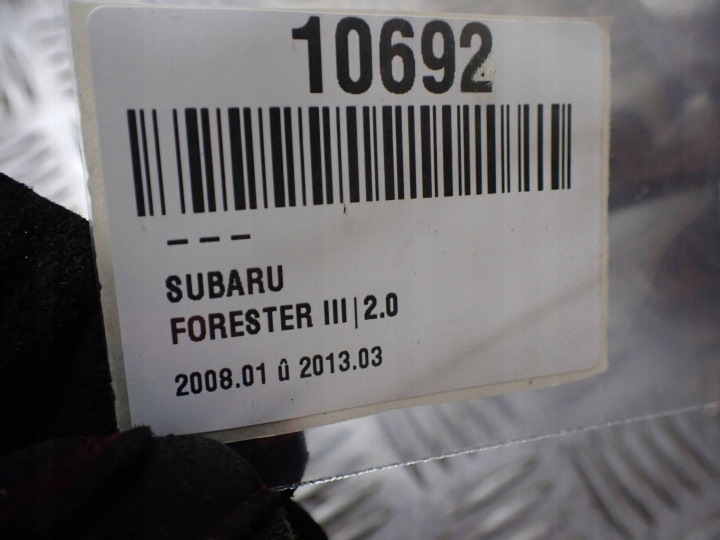 LEVIER FREINS MANUEL SUBARU FORESTER SH