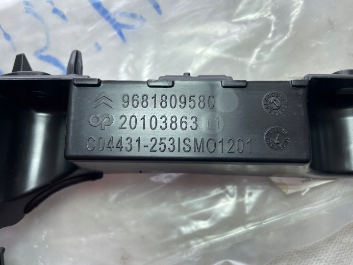 NEUF ORIGINAL GLISSIÈRE FIXATION PARE-CHOCS CITROEN C3 PICASSO DROIT AVANT RH R