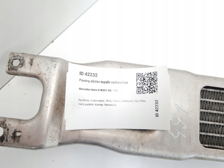 2010 MERCEDES-BENZ R W251 RADIATEUR HUILES BOÎTE DE VITESSES A1645002500