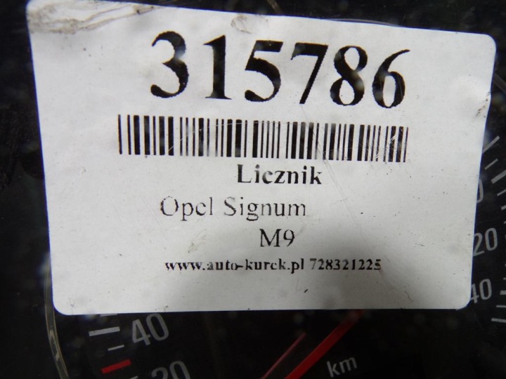 OPEL SIGNUM 2.2 DTI 125KM 13136729HT