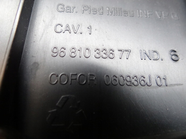 PEUGEOT PARTENAIRE III GAUCHE INFÉRIEURE PROTECTION MONTANTS CENTRAL 9681033677