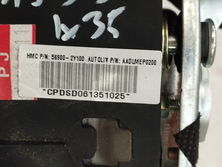 HYUNDAI IX35 COUSSIN AIRBAG CONDUCTEUR 56900-2Y100