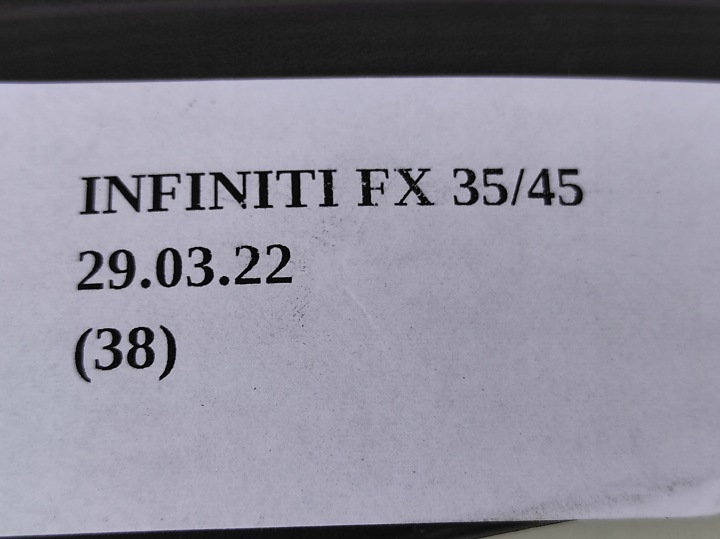 PROTECTION BOUCHON ARRIÈRE GAUCHE INFINITI FX35 FX45