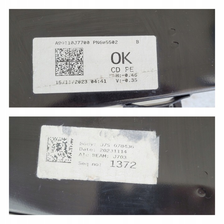 PANNEAU AVANT RENFORCEMENT POUTRE KIA CEED III 2018- 64102-CR200 64101-CR200