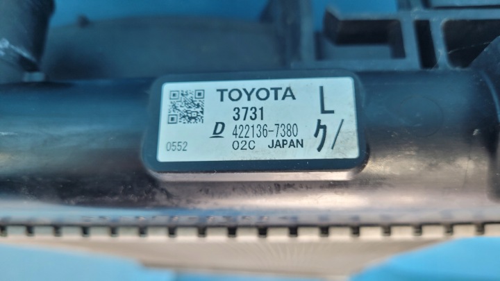 TOYOTA COROLLA E21 HYBRID RADIATEUR EAU VENTILATEUR 422136-7380