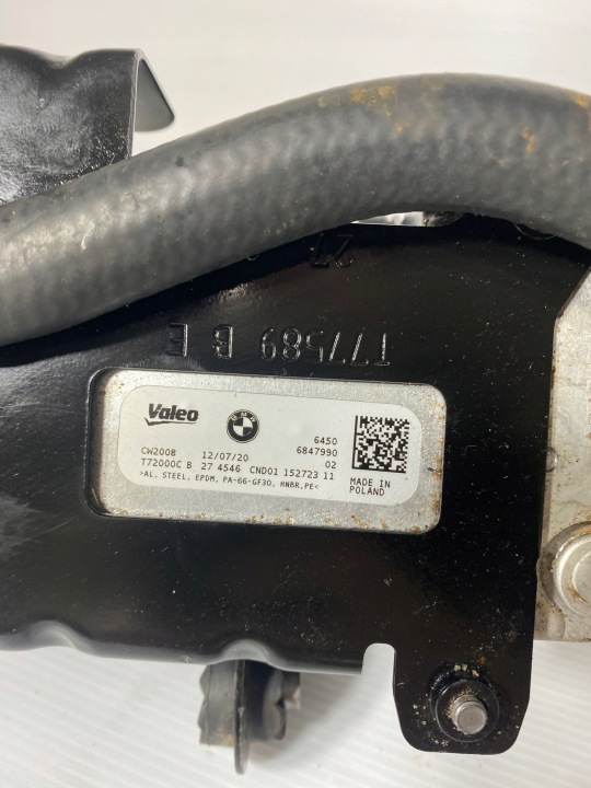 BMW X5 G05 DÉSHYDRATEUR CLIMATISATION 6847990