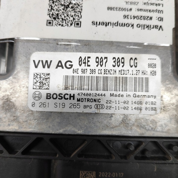 VOLKSWAGEN ARTEON 2023 CONTRÔLEUR MODULE ECU