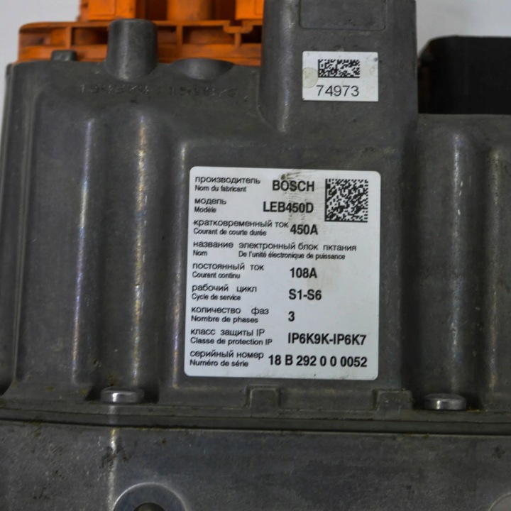 INWENTER BMW 5 (G30) 9485004 22277475 2.0L 185KW 2017