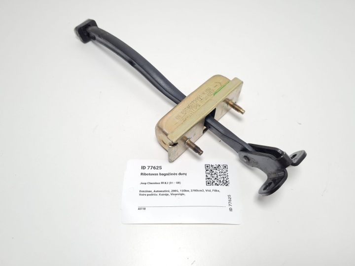 2005 JEEP CHEROKEE III KJ LIMITEUR PORTES DOSTAWCZYCH 5173991