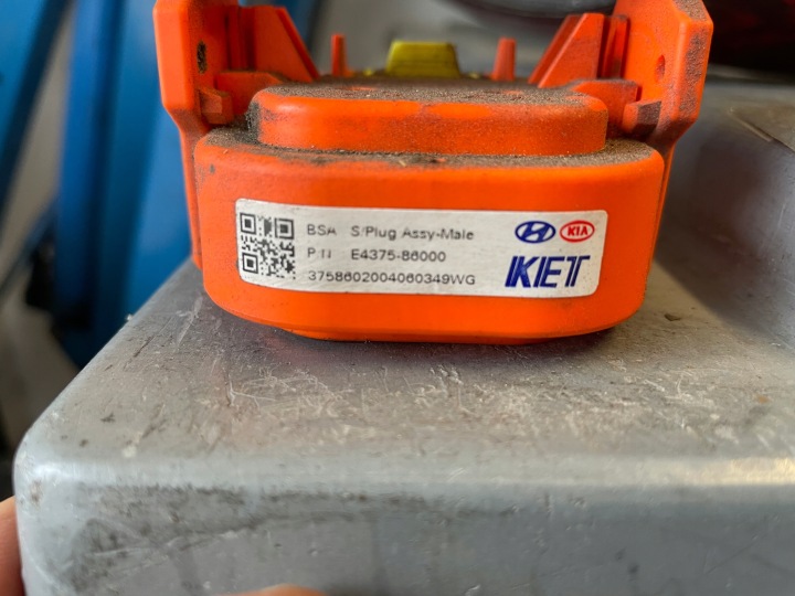 FUSIBLE HYUNDAI KONA KIA NIRO ÉLECTRIQUE