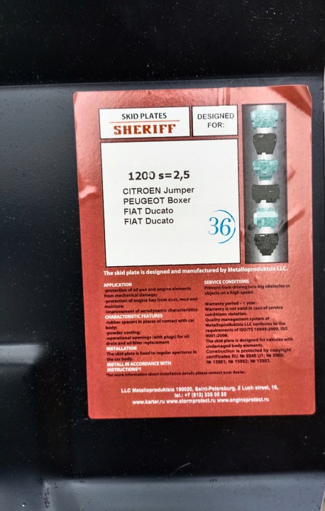 ACIER PROTECTION MOTEUR BOÎTES SHERIFF JUMPER BOXER DUCATO 2.2D 3.0D NEUF
