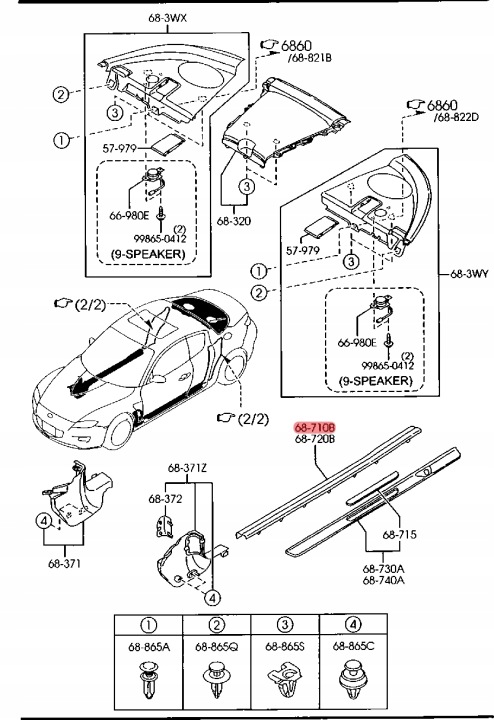 MAZDA RX-8 PROTECTION REVÊTEMENT SEUIL SEUIL DROITE F15168710