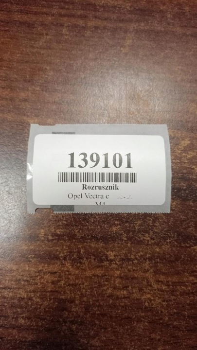 OPEL VECTRA C 1.8 DÉMARREUR 0001107404