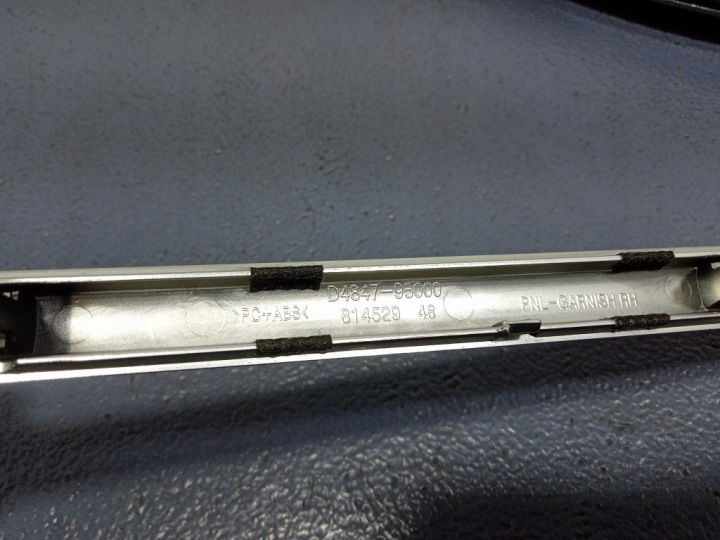 KIA OPTIMA IV JF 15- GRILLE CONDUIT D'AIR TABLEAU DE BORD DROITE EUROPE 84795-D4000