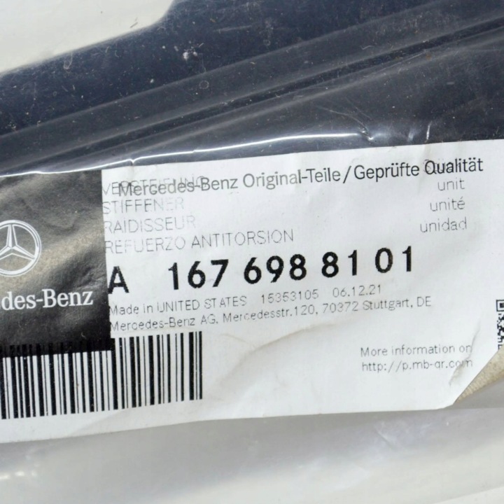 MERCEDES-BENZ GLE W167 2020 AVANT CÔTÉ DROITE MOULURE SEUIL