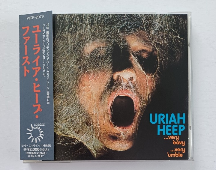 Uriah Heep Very 'Eavy ...Very 'Umble Japan 2press