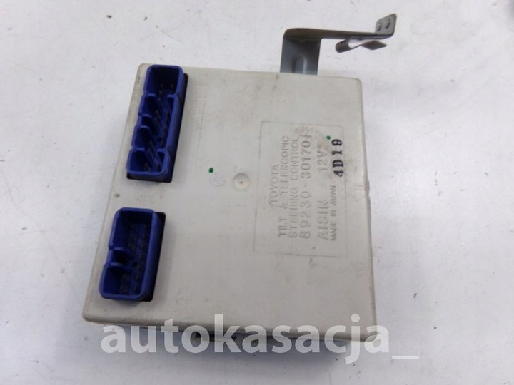 фото №5, Lexus gs i реле модуль 89230-30170 8923030130