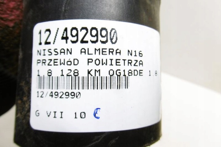 фото №4, Almera n16 1,8 16v труба воздуховод фильтра воздуха