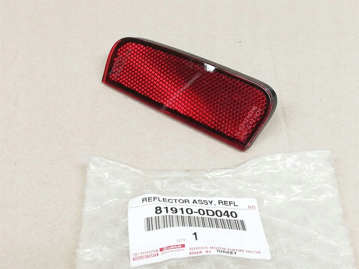 фото №2, Yaris iii 17-20 отражатель лампа лампа бампер зад p