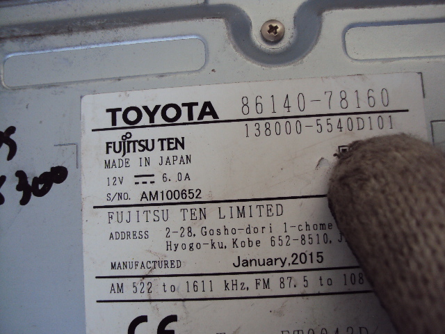 фото №6, Навигация считыватель lexus nx nx300 86140-78160