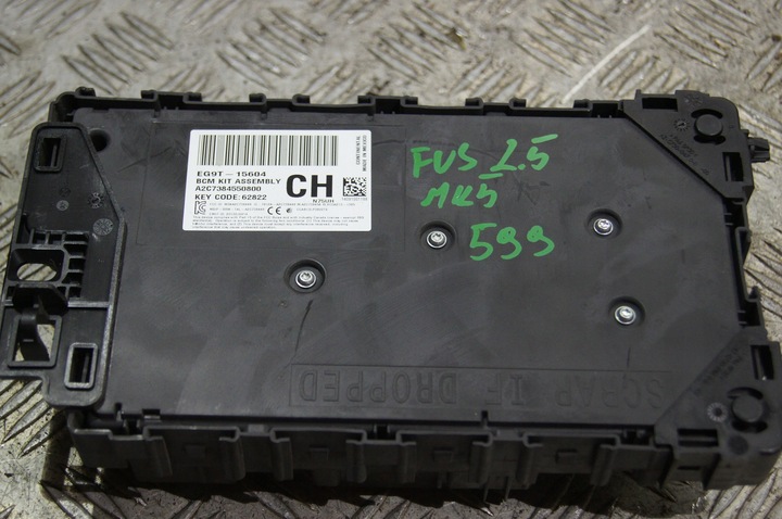 фото №2, Модуль bcm комфорту fusion 2.5 eg9t-15604-ch