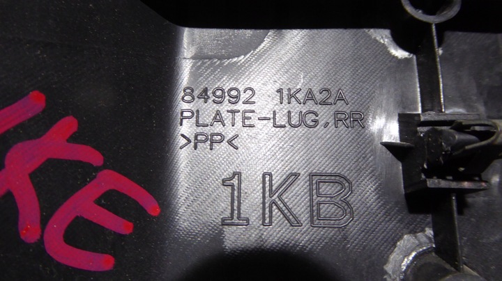 фото №5, Захист ременя зад nissan juke 10-14 84992 1ka2a