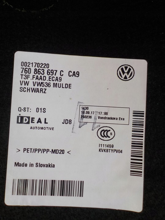 фото №5, Vw touareg iii обивка багажника 760863697c
