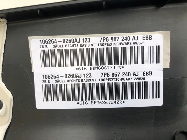 фото №6, Обшивка стійка "b" 7p6867240aj ebb vw touareg 7p