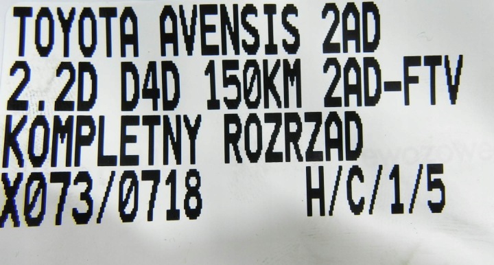 фото №11, Toyota avensis 2.2 d4d 2ad комплектний розподіл