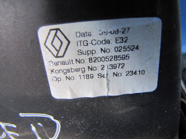 фото №3, Трос зміни коробки передач чохол espace iv 2.0 dci 09r