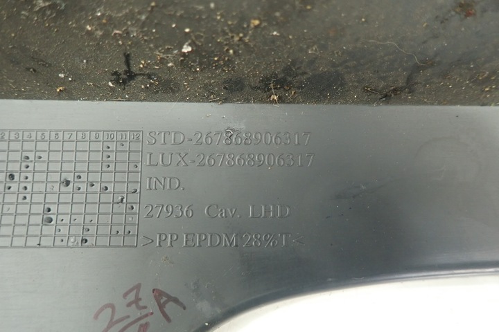 фото №9, Tata indigo indica 1.4 полиця захист 267868906317