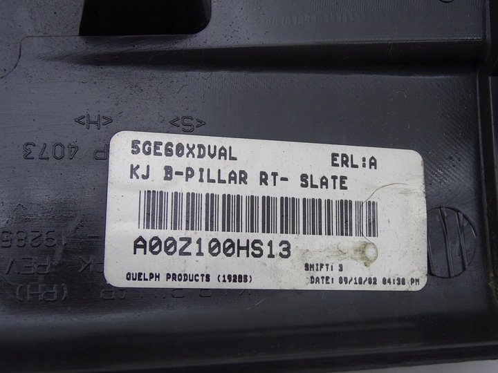 фото №3, Jeep cherokee kj 01-08 захист стійка права 5d