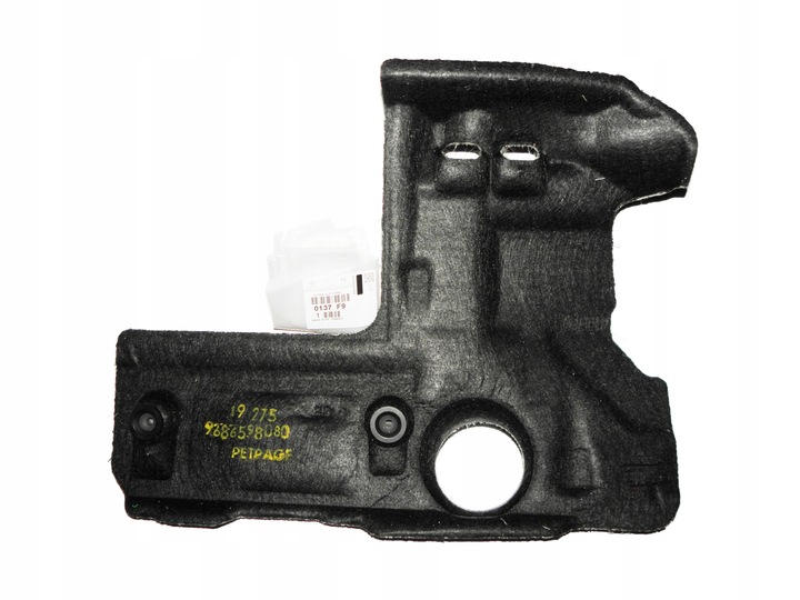 фото №11, Кришка захист двигуна citroen berlingo 1,6 hdi оригінальний номер